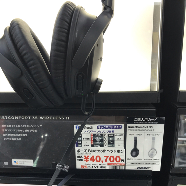 Bose Quietcomfort 35 Wireless Headphonesの通販 By Masa ボーズならラクマ Bose Quietcomfort 35 Wireless Headphonesの通販 By Masa ボーズならラクマ