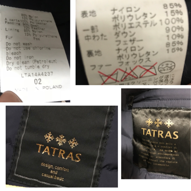 TATRAS(タトラス)のタトラス ダウン レディースのジャケット/アウター(ダウンコート)の商品写真