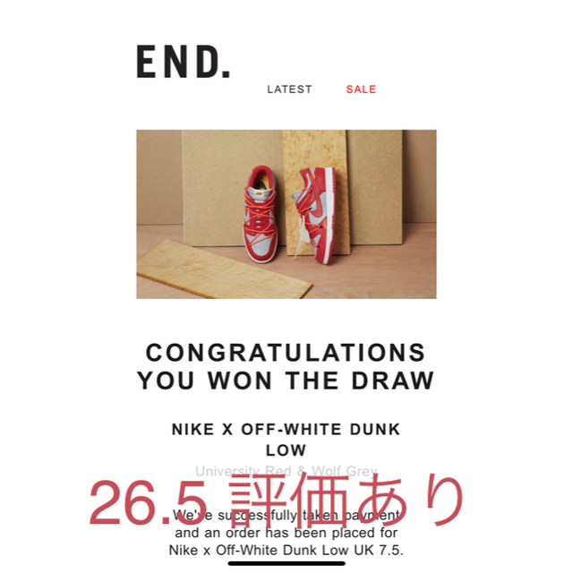 NIKE - OFF-WHITE × NIKE DUNK LOW UNIVERSITY RED