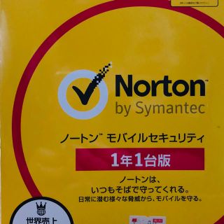 ノートン(Norton)の正規品ノートンモバイルセキュリティ最新1年1台版(その他)