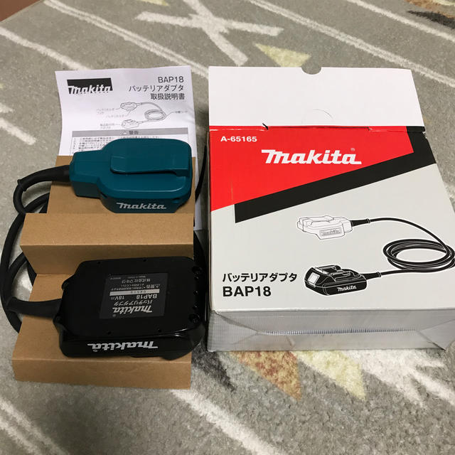 Makita(マキタ)のマキタバッテリアダプタ その他のその他(その他)の商品写真