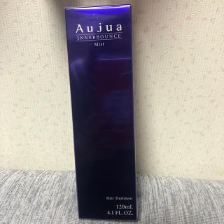 オージュア(Aujua)のまさ様専用。(ヘアケア)