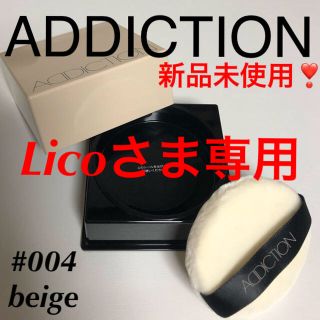 アディクション(ADDICTION)のADDICTION アディクション　フェイスパウダー　#004(フェイスパウダー)