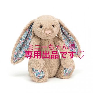 ボンポワン(Bonpoint)のミニーちゃん様　専用出品です♡(ぬいぐるみ)