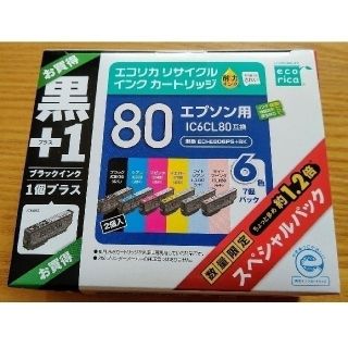 chappy様専用☆エコリカ エプソン用80 インクカートリッジ６色+BKセット(PC周辺機器)