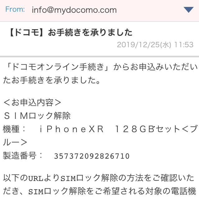 iPhone XR 128GB ブルー SIMフリー