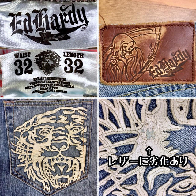 Ed Hardy(エドハーディー)の【Ed Hardy】エドハーディー デニムパンツ ビッグ刺繍 タイガー /32 メンズのパンツ(デニム/ジーンズ)の商品写真