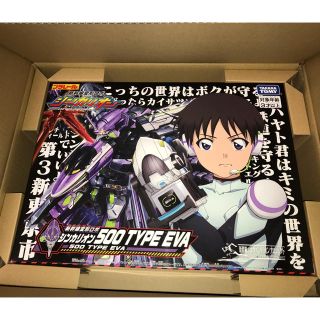 ショウガクカン(小学館)の復刻版 シンカリオン 500 TYPE EVA(アニメ/ゲーム)