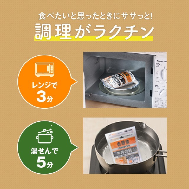 吉野家(ヨシノヤ)の吉野家　冷凍牛丼の具28袋セット 食品/飲料/酒の加工食品(レトルト食品)の商品写真