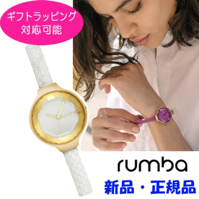 在庫処分セール★RumbaTime Orchard Gem Exotic Cの通販 by ☆sachi☆'s shop