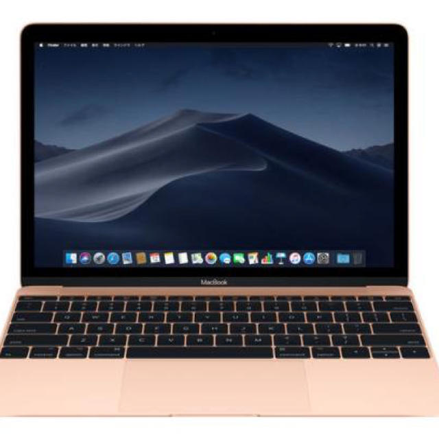 本命ギフト - (Apple) Mac APPLE（アップル） ゴールド 12インチ