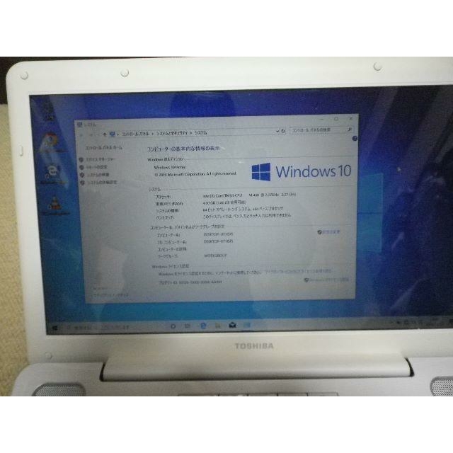 東芝(トウシバ)のゆでたまご様専用 EX/55LWHYD (Win10 + Office) スマホ/家電/カメラのPC/タブレット(ノートPC)の商品写真