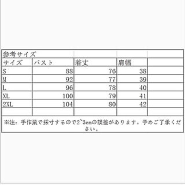 残りわずか‼︎大人気コート☆早い者勝ち 3