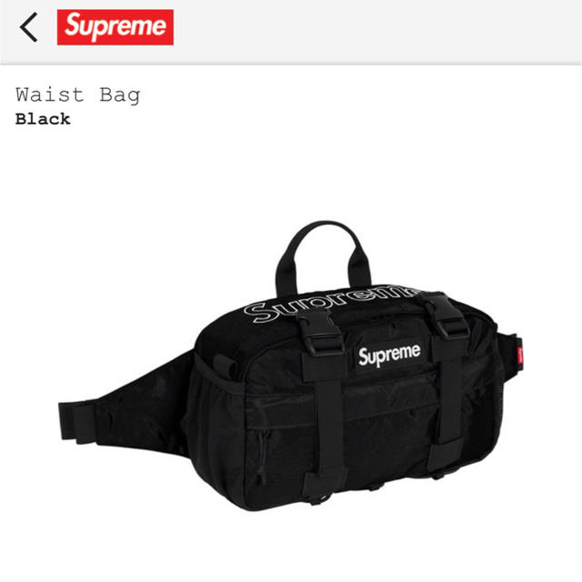 Supreme Waist Bag Black 19FW シュプリーム バッグ Supreme Waist Bag Black 19FW シュプリーム バッグ