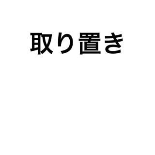 スナイデル(SNIDEL)のビジューカーディガン❤️(カーディガン)