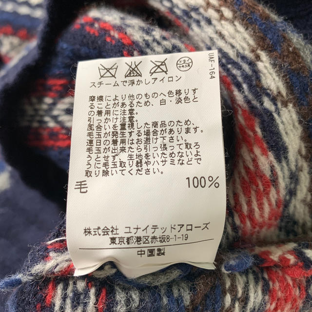 ビューティ&ユース フェアアイル柄セーター