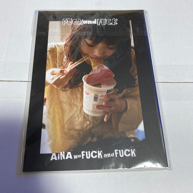 fuck and fuck bish アイナ・ジ・エンド エンタメ/ホビーのタレントグッズ(アイドルグッズ)の商品写真