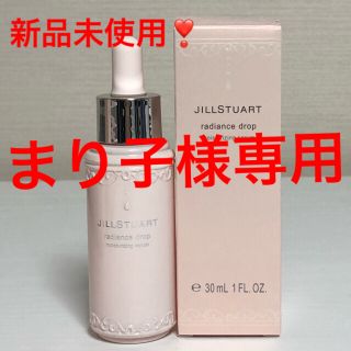 ジルスチュアート(JILLSTUART)のジルスチュアート ラディアンスドロップ　美容液(美容液)