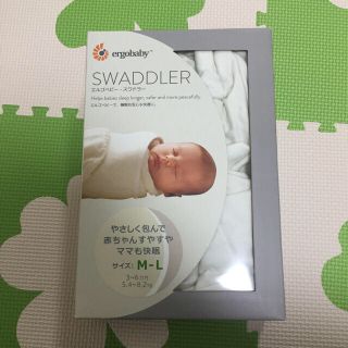 エルゴベビー(Ergobaby)の♡haru♡様専用出品(おくるみ/ブランケット)