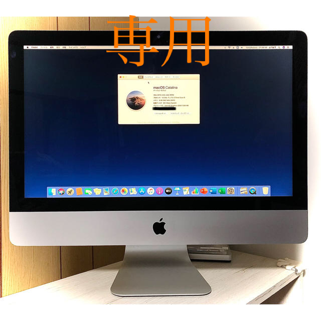 デスクトップ型PC Apple - iMac2015 1TB