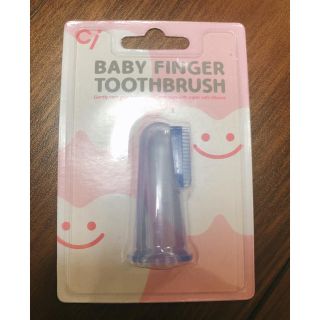 ベビーフィンガー 歯ブラシ BABY FINGER(歯ブラシ/歯みがき用品)