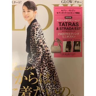 タトラス(TATRAS)のribon様☆GLOW 12月号 付録☆タトラス ミニボストン バッグ(ショルダーバッグ)