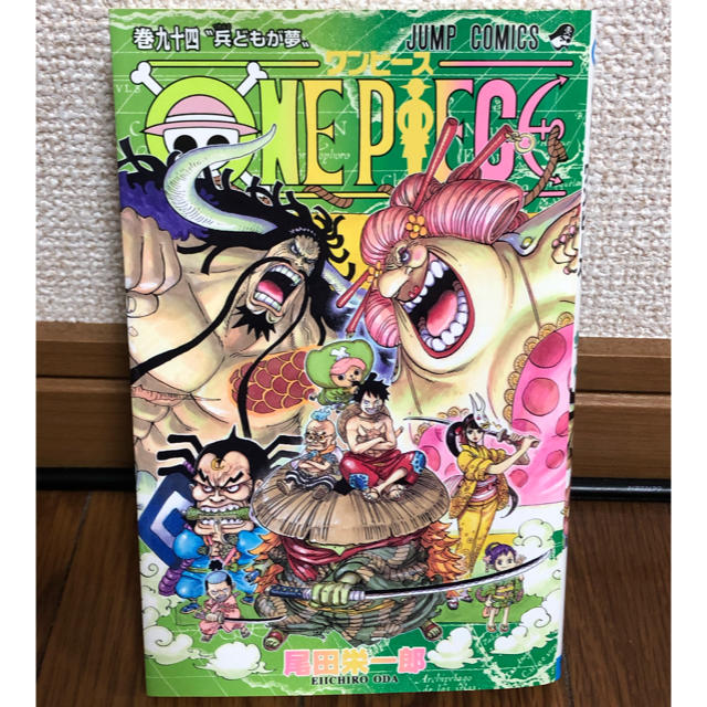 集英社 One Piece ９４巻の通販 By Yucchan Shop シュウエイシャならラクマ