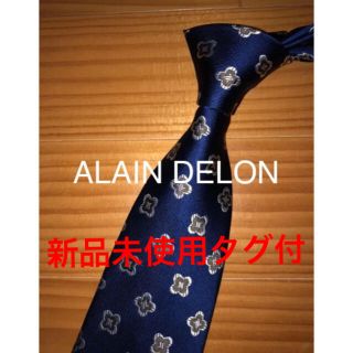 アランドロン(Alain Delon)の新品未使用　アランドロン　ネイビー柄物(ネクタイ)