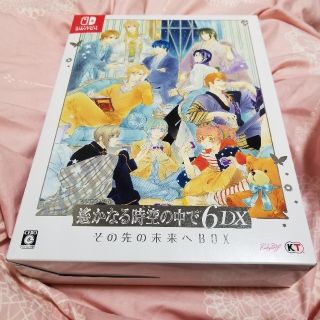 恵みの時 【値下げ】遙かなる時空の中で6 DX その先の未来へBOX Switch