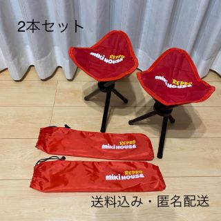 ミキハウス(mikihouse)のミキハウス　mikihouse ノベルティ　三脚チェア　2本セット(座椅子)