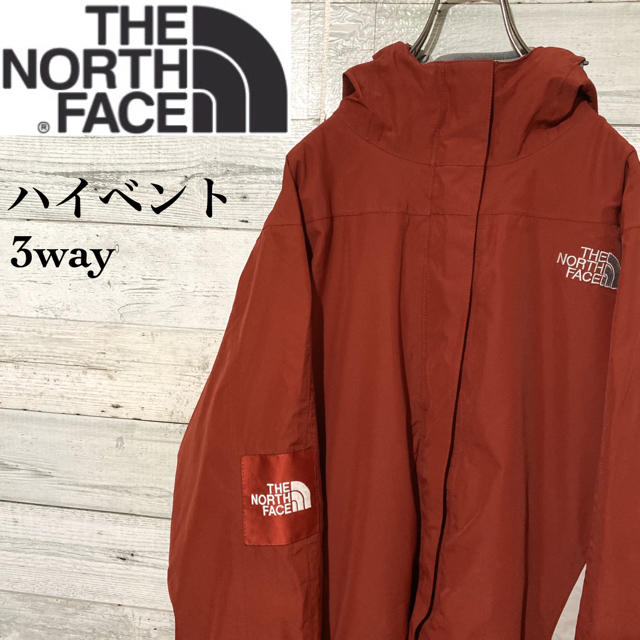 得価2023 THE NORTH FACE - 3way ノースフェイス ハイベント