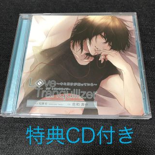 Love Tranquilizer AH 松澤佐 特典CD付き(その他)