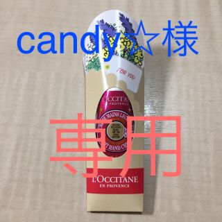 ロクシタン(L'OCCITANE)のロクシタン スノー シア ハンドクリーム 10ml (ギフト箱入り)(ハンドクリーム)