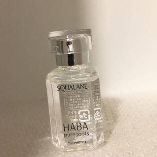 ハーバー(HABA)のHABAスクワラン15ml(フェイスオイル/バーム)