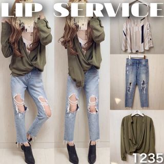 リップサービス(LIP SERVICE)の♡コーデ売り1235♡トップス×キャミソール×デニムパンツ(セット/コーデ)