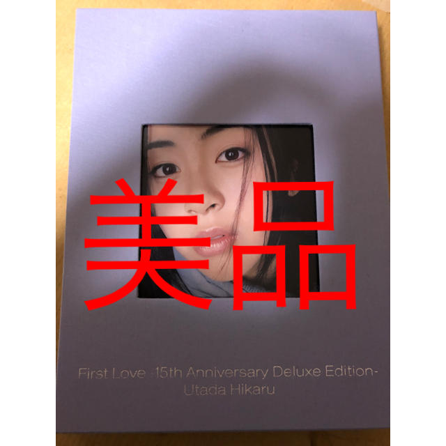 宇多田ヒカル first love (完全生産限定盤)(DVD付