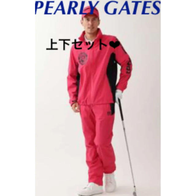 PEARLY GATES(パーリーゲイツ)の超美品★定価59.400円★上下セット★高機能素材★レインウェア★パーリーゲイツ スポーツ/アウトドアのゴルフ(ウエア)の商品写真