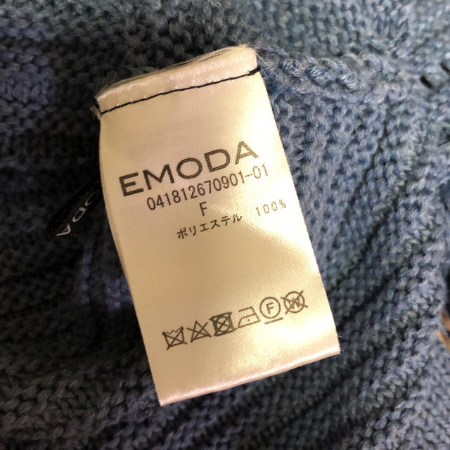 EMODA(エモダ)のEMODA ニット　フリンジ レディースのトップス(ニット/セーター)の商品写真