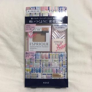 エスプリーク(ESPRIQUE)のエスプリーク シンクロフィットパクトOC-410 パーフェクトキープベースセット(コフレ/メイクアップセット)