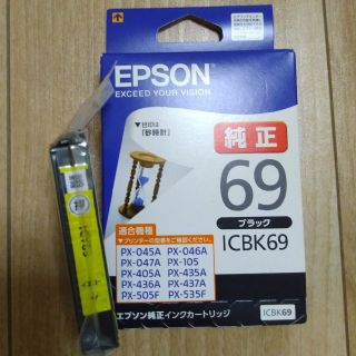 エプソン(EPSON)のエプソン 純正 インクカートリッジ  69 シリーズ(PC周辺機器)