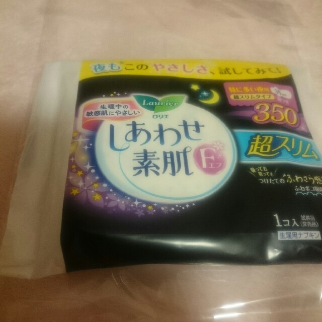 花王(カオウ)のロリエ☆しあわせ素肌☆特に多い夜用☆羽つき35cm☆超スリムタイプ×1個 インテリア/住まい/日用品の日用品/生活雑貨/旅行(日用品/生活雑貨)の商品写真