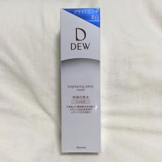 デュウ(DEW)のカネボウ DEW ブライトニングローション しっとり 150ml(化粧水/ローション)