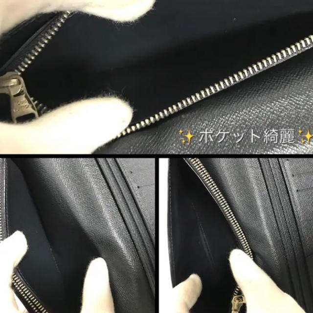 ルイヴィトン(Louis Vuitton)ポルトフォイユブラザ タイガ 二つ折り 2