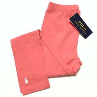 ポロラルフローレン(POLO RALPH LAUREN)のガールズ L/150 新品 ラルフローレン レギンス / コーラルピンク(パンツ/スパッツ)