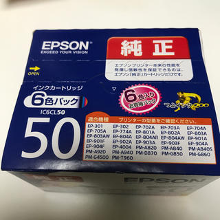 エプソン(EPSON)のEPSON純正　IC6CL50 (その他)