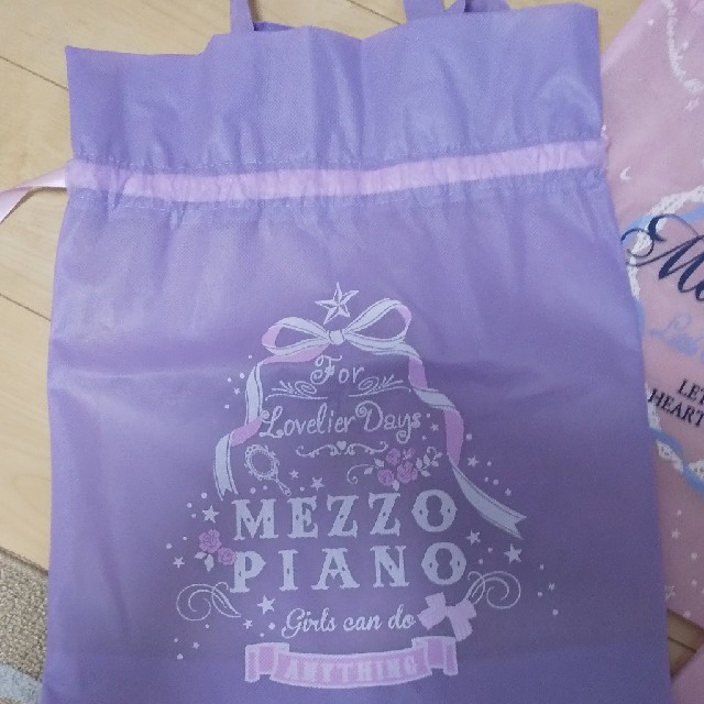 無料長期保証 パール様専用です メゾピアノ ショップ 袋 1枚目画像分です