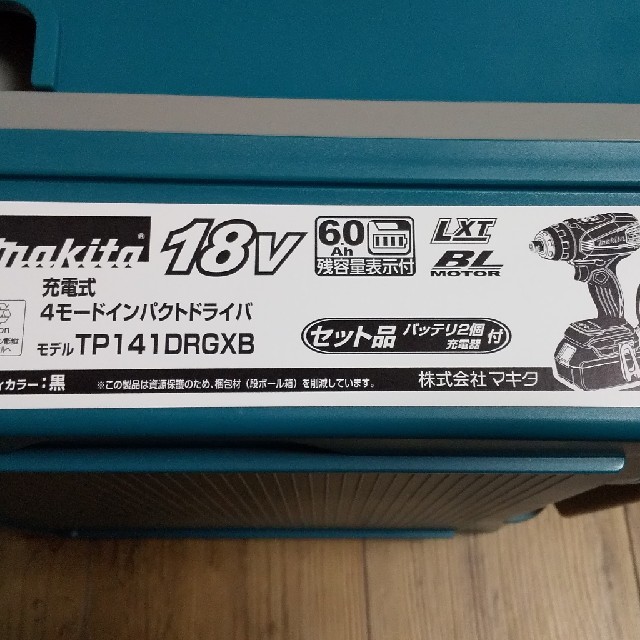 Makita(マキタ)の未使用 マキタ４モードインパクトドライバー　TP141D　バッテリ充電器セット スポーツ/アウトドアの自転車(工具/メンテナンス)の商品写真