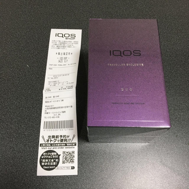 《新作》 IQOS 3 DUO　限定カラー　イリディセントパープル アイコスタバコグッズ