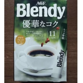 【ブレンディ インスタントコーヒー】
11本(コーヒー)