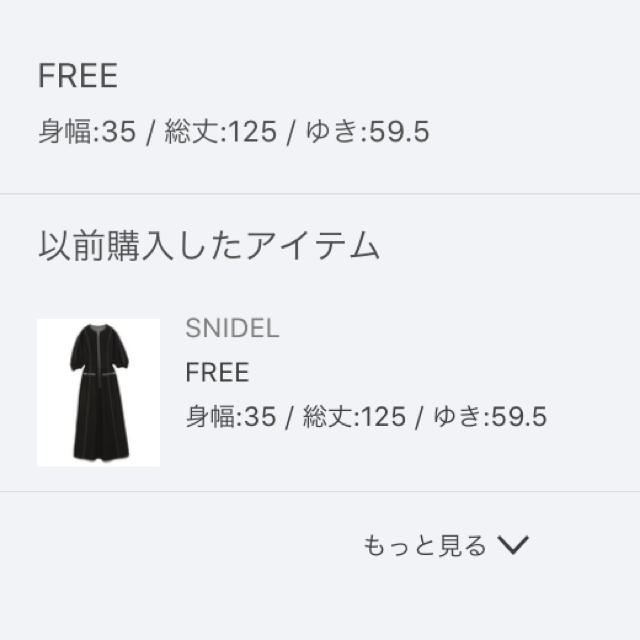 SNIDEL(スナイデル)のsnidel デニムワンピース レディースのワンピース(ひざ丈ワンピース)の商品写真